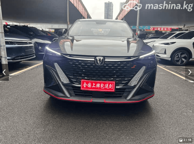 Changan X5 Plus 1.5 AMT