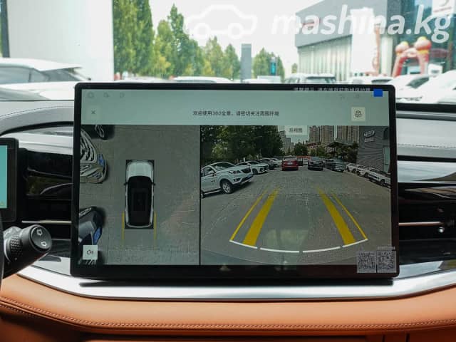 Geely Boyue II Рестайлинг L 1.5 AMT