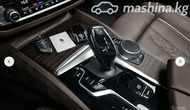 BMW 5 серии VII (G30/G31) Рестайлинг 530i xDrive 2.0 AT 4WD