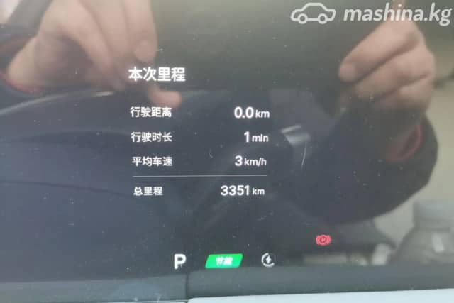 Geely Galaxy E8 665 Electro AT