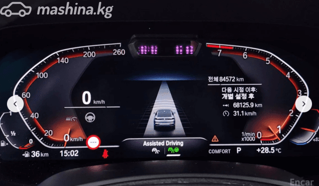 BMW X6 III (G06) 3.0 AT 4WD
