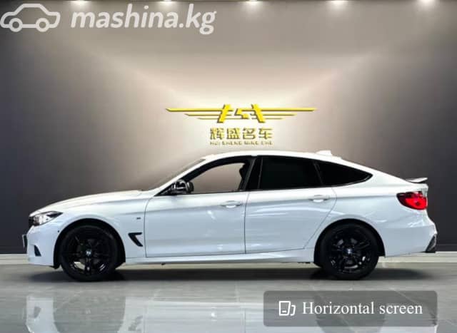 BMW 3 серии VII (G2x) 320i 2.0 AT