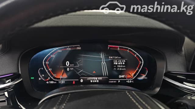 BMW 5 серии VII (G30/G31) 520i 2.0 AT
