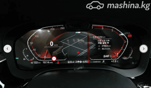 BMW 5 серии VII (G30/G31) Рестайлинг 530i xDrive 2.0 AT 4WD