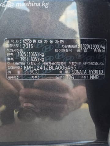 Hyundai Sonata VIII (DN8) 2.0hyb AT