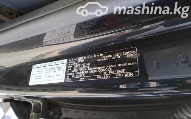 Hyundai Palisade I 2.2 AT