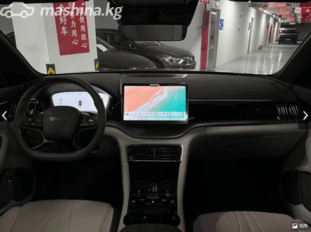 BYD Song Plus I Рестайлинг 87.04 kWh Electro AT
