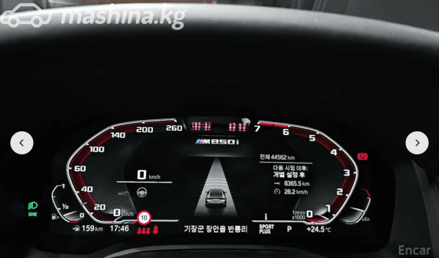 BMW 8 серии II (G14/G15/G16) Рестайлинг M850i xDrive 4.4 AT 4WD