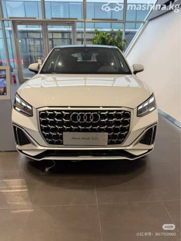 Audi Q2L I Рестайлинг 35 TFSI 1.4 AMT