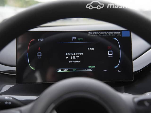 BYD E2 I Рестайлинг Electro AT