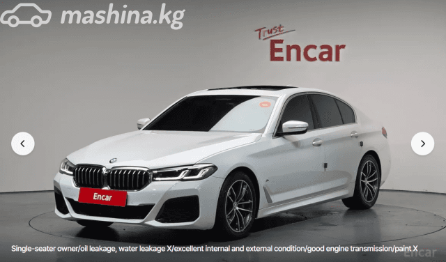 BMW 5 серии VII (G30/G31) Рестайлинг 520i 2.0 AT