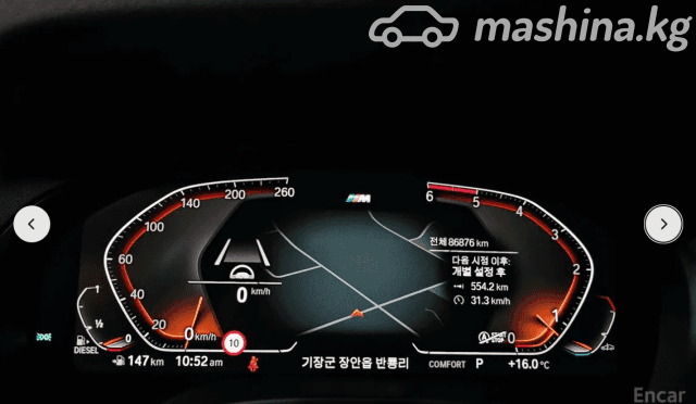 BMW X3 III (G01) 2.0 AT