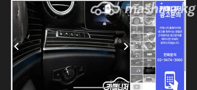 Mercedes-Benz E-Класс V (W213, S213, C238) E 450 4MATIC 9G-TRONIC