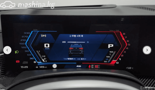 BMW X5 M III (F95) Рестайлинг Competition 4.4 AT 4WD
