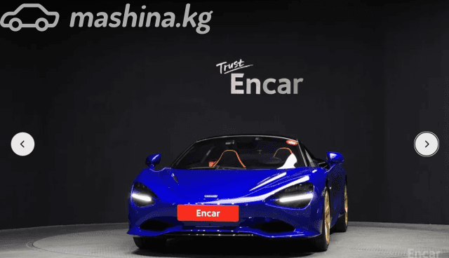 McLaren 750S 4.0 AMT