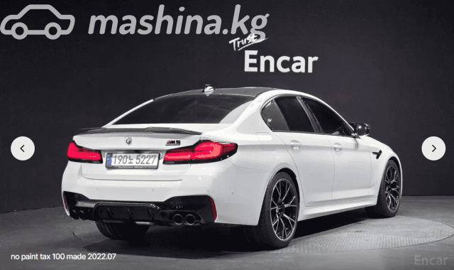 BMW M5 VI (F90) Рестайлинг Competition 4.4 AT 4WD