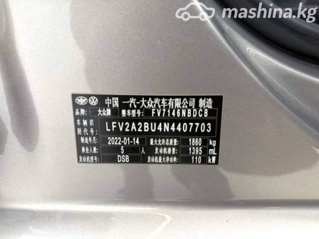 Volkswagen Sagitar III Рестайлинг 1.4 AMT