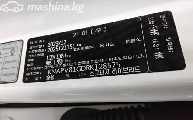 Kia Sportage V 1.6hyb AT 4WD