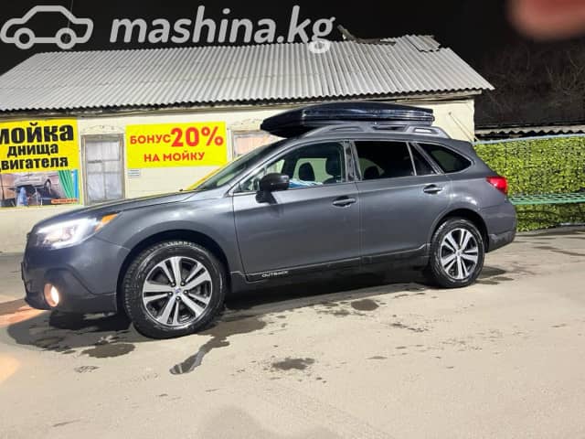Subaru Outback V Рестайлинг 2.5 CVT 4WD