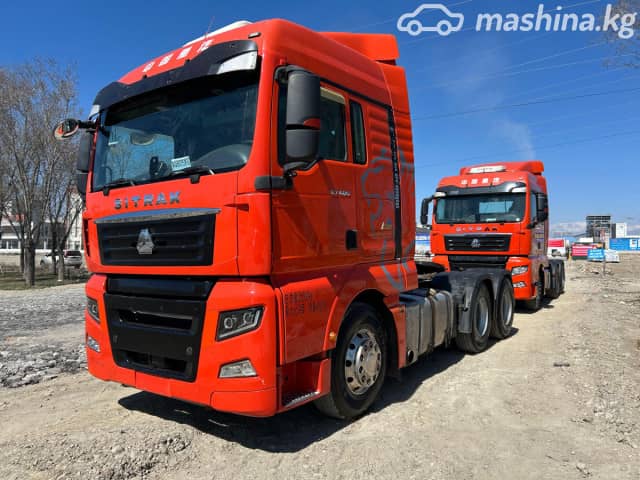 Sinotruk Sitrak G7