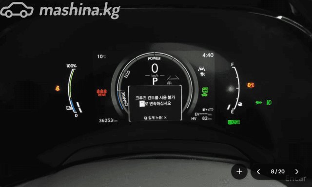 Lexus RX V 450h 2.5hyb CVT 4WD