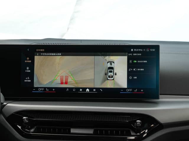 BMW 3 серии VII (G2x) Рестайлинг 2 330i xDrive 2.0 AT 4WD