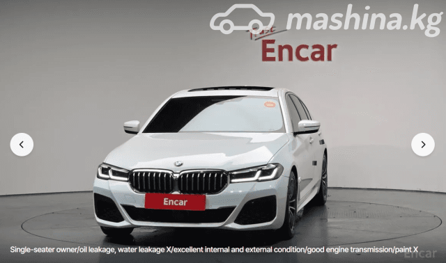 BMW 5 серии VII (G30/G31) Рестайлинг 520i 2.0 AT