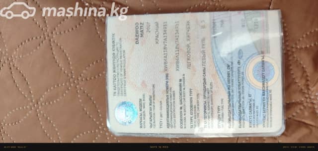 Daewoo Matiz I Рестайлинг 0.8 AT
