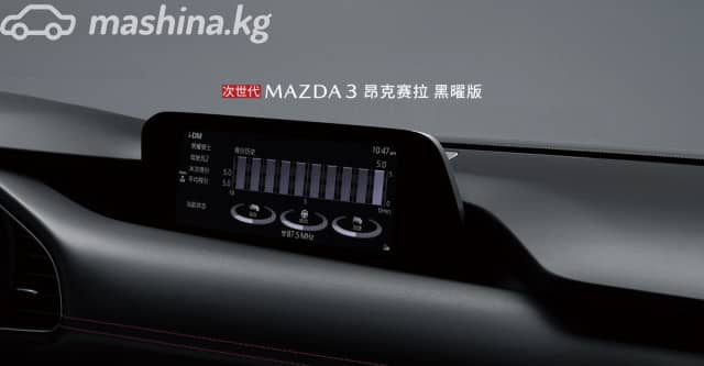 Mazda 3 IV (BP) 2.0 AT