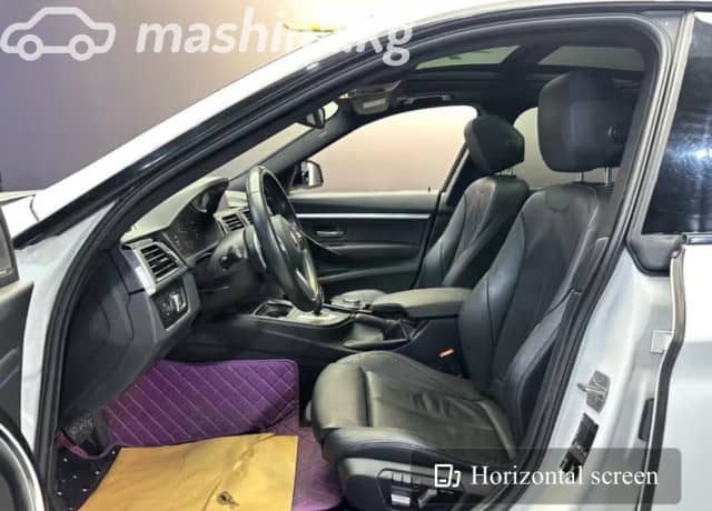 BMW 3 серии VII (G2x) 320i 2.0 AT