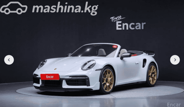 Porsche 911 VII (991) Рестайлинг Carrera 4S 3.0 AT 4WD