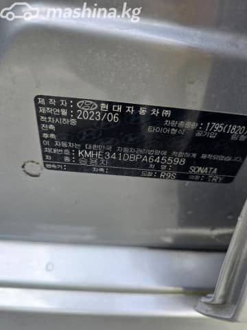 Hyundai Sonata VIII (DN8) LPi 2.0 AT