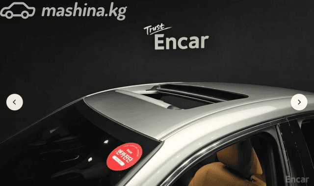 Lexus ES VII Рестайлинг 300h 2.5hyb CVT