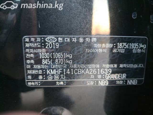 Hyundai Grandeur VI 2.4 AT