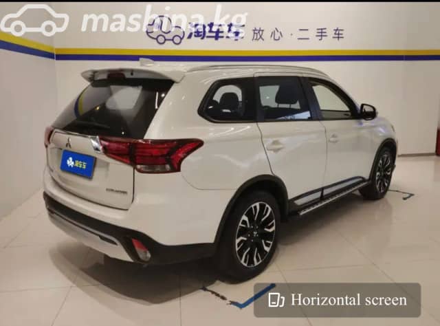 Mitsubishi Outlander III Рестайлинг 3 2.0 CVT
