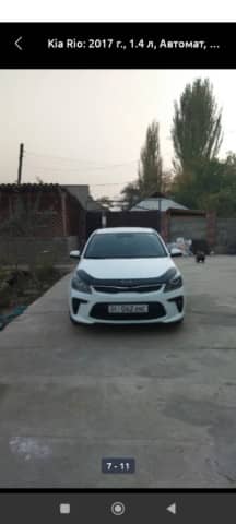Kia Rio IV 1.4 AT
