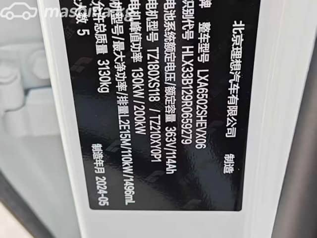 LiXiang L7 Рестайлинг 1.5hyb AT 4WD