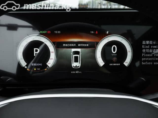 Changan CS75 Plus IV 1.5 AT