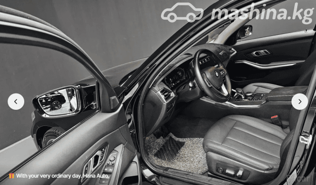 BMW 3 серии VII (G2x) 330i 2.0 AT