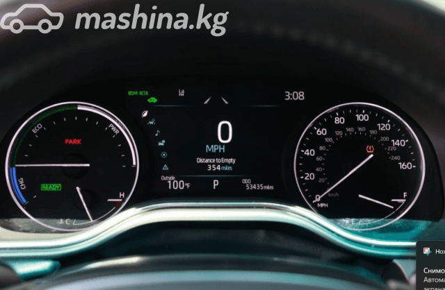 Toyota Avalon V Рестайлинг 2.5hyb CVT
