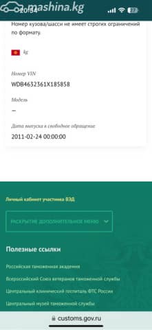 Mercedes-Benz G-Класс II (W463) Рестайлинг 2 500 5.5 AT 4WD