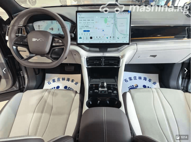 BYD Song Plus I Рестайлинг 71.8 kWh Electro CVT