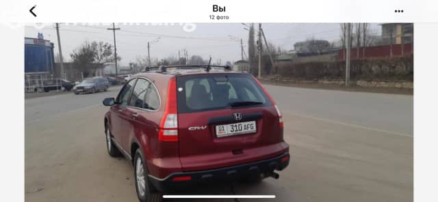 Honda CR-V III 2.4 AT 4WD