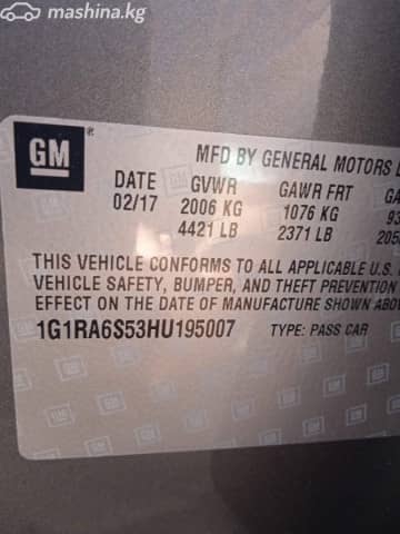 Chevrolet Volt II 1.5hyb CVT