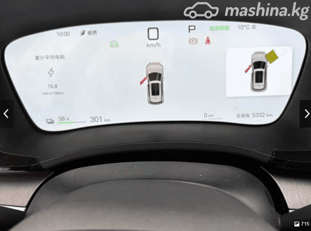 BYD Song Plus I Рестайлинг 87.04 kWh Electro AT