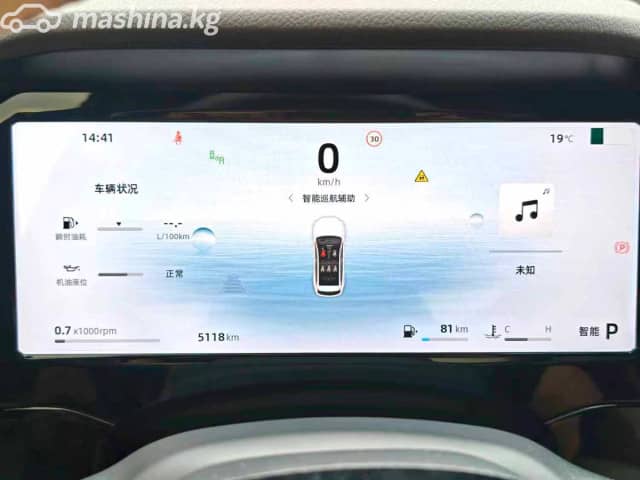 Geely Binyue L 1.5 MT