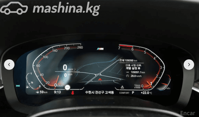 BMW 5 серии VII (G30/G31) 520i 2.0 AT