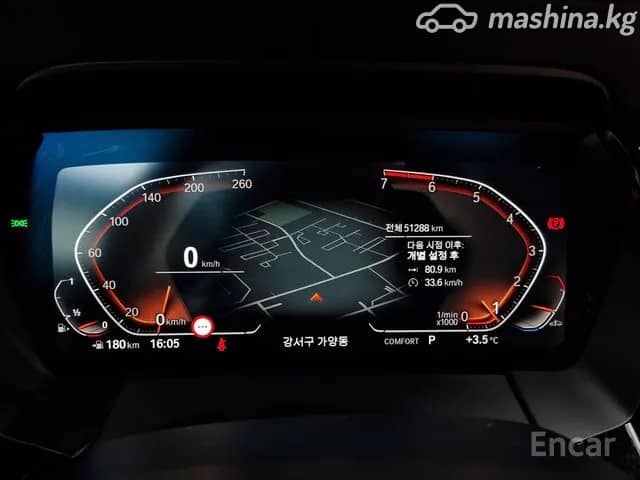 BMW Z4 III (G29) 20i 2.0 AT
