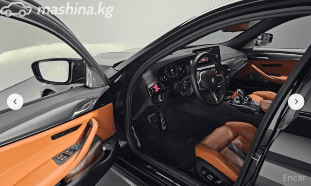BMW M5 VI (F90) Рестайлинг Competition 4.4 AT 4WD