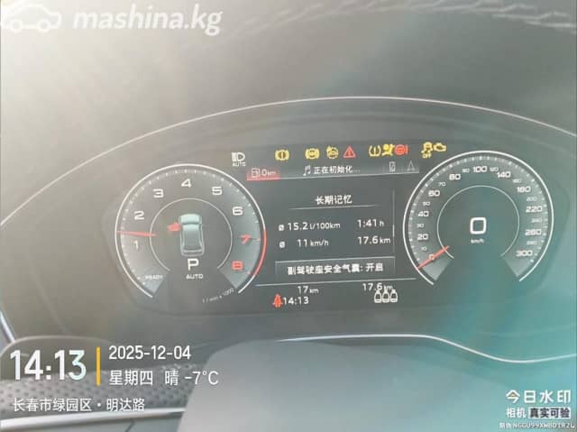 Audi Q5 III 40 TFSI 2.0 AMT 4WD